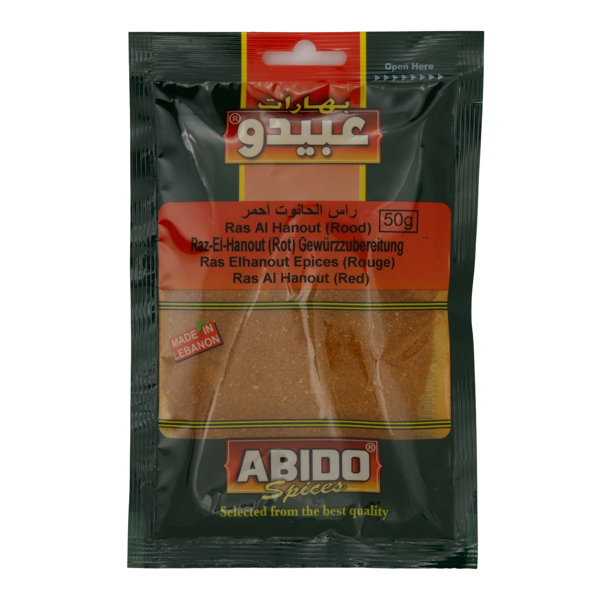 Gewürzmischung Abido | Gewürz | Ras Al Hanout (Rot) | 50 g ABIDO